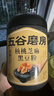 五谷磨房黑芝麻糊无糖核桃芝麻黑豆粉代餐粉546g 实拍图