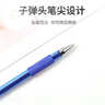 斑马牌（ZEBRA）【热门商品】中性笔 0.5mm子弹头签字笔 学生标记笔走珠水性笔 C-JJ100 JELL-BE 蓝色 单支装 实拍图
