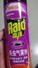 雷达（Raid）杀虫剂喷雾 550ml*2瓶 香甜橙花香型家用室内杀蟑 杀虫气雾剂 实拍图