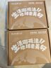 云南白药牙膏益生菌环保礼盒套装清新口气洁齿护龈成人4支410g+便携购物袋 实拍图