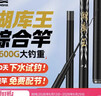神鲨湖库王3.6米鱼竿超轻超硬碳素钓鱼竿手竿台钓竿鲤鱼杆鲫鱼竿渔具 实拍图