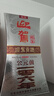 迎驾贡酒银星 浓香型 白酒 42度  520ml 单瓶装 送礼 实拍图