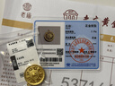 老庙黄金吊坠八宝罗盘古法金福字黄金项链送长辈男女款情侣款节日礼物 约2.4g（经典款） 实拍图