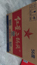 红星二锅头 大二 清香型白酒 56度 500ml*12瓶 整箱装 纯粮口粮酒 实拍图