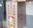 洮南香伯爵 浓香型纯粮食白酒 宴请送礼 52度 500mL 6瓶 整箱 实拍图