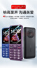 金立（Gionee）老年人手机4G全网通老年机全新款超长待机 大字体大声音大按键学生老人专用备用功能机G510 黑色 实拍图