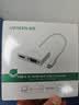 绿联Type-C扩展坞双屏同显USB-C转HDMI/VGA转接头转换器高清4K投屏器通用苹果16/17Mac笔记本电脑iPad 实拍图