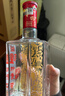 泸州老窖 六年窖头曲 浓香型白酒 52度500ml 2瓶（配礼袋） 实拍图