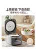 美的（Midea）【价保618】电饭煲大布丁0涂层电饭锅4升316L母婴级不锈钢内胆3-4人家用多功能无涂层智能RE487S 实拍图