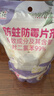 樱之花防蛀防霉片剂800g檀香味代替樟脑丸卫生球羊绒棉毛衣物鞋柜驱蛀虫 实拍图