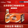 雀巢（Nestle）即饮咖啡 丝滑拿铁口味 咖啡饮料 268ml*15瓶 实拍图