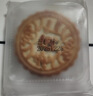 麦酥园 五仁月饼老式传统蛋糕点心正宗广式中秋节散装月饼休闲零食品2斤 实拍图