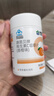 康恩贝 维生素E软胶囊  ve油维e保健品官方正品 【VE 100粒*1瓶 +VC100】赠【VE10粒】 实拍图
