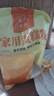 森庄农品家用蛋糕粉电饭煲空气炸锅烤箱用预制粉蛋糕预拌粉专用粉商用批发 蛋糕粉200g*5袋 实拍图