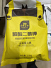 史丹利磷酸二氢钾农用肥料正品磷肥花卉专用叶面肥花肥花用磷钾肥5斤 实拍图