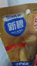 曼秀雷敦新碧小金帽防晒霜乳80g*2隔离提亮水感防紫外线户外通勤SPF50+ 实拍图