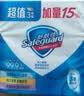 舒肤佳香皂115g*3块皂(纯白+柠檬+薰衣草)99.9%除菌沐浴皂 新旧包装随机 实拍图