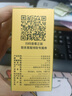 传奇会乌龙茶安溪铁观音特级清香型16.8g轻火盒装品鉴茶叶自己喝 实拍图