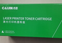 才进适用惠普p1007硒鼓Laserjet Pro MFP p1008 hp1008 1007打印机 【硒鼓】标准版2000页-1支 实拍图