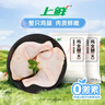 上鲜鸡全腿净重4.8斤烤鸡腿炸鸡腿鸡肉鸡全腿大腿清真食材 源头直发 实拍图