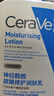 适乐肤（CeraVe）【母亲节礼物】C乳236ml保湿补水乳液身体乳张凌赫同款男女护肤品 实拍图