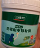 三棵树漆补墙膏防水抗菌白墙面去污修复补墙神器墙皮脱落腻子粉墙面修复膏 实拍图