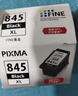 佳能（Canon）PG-845XL 大容量黑色墨盒(适用MG3080/MG2580S/MG2400/TS3480/TS3380/TR4580) 实拍图