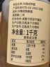 山萃中粮蜂蜜 成熟洋槐蜜1kg野生天然纯正土蜂蜜挤压瓶央企出品送礼品 实拍图