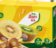 佳沛（zespri）新西兰阳光金奇异果16粒礼盒经典果单果 88-103g  猕猴桃水果礼盒 实拍图