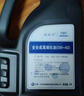 捷欧得原厂全合成汽机油0W-40 SP级4L适用大众迈腾探岳速腾途观京东养车 实拍图