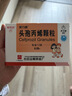 [白云山] 头孢丙烯颗粒0.125g*12袋/盒 实拍图