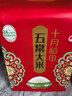十月稻田 当季新米 绿色食品 五常大米 10斤(香米 东北大米 5kg) 实拍图