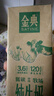 伊利金典纯牛奶 250ml*12盒 3.6g乳蛋白原生高钙 礼盒装 实拍图