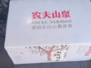 农夫山泉 长白山 饮用水 运动盖饮用天然矿泉水 400ml*24瓶 整箱装 实拍图