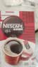 雀巢（Nestle）醇品速溶美式黑咖啡粉0糖0脂*健身燃减防困48包*1.8g*3盒 实拍图