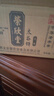 荣欣堂 太谷饼 整箱/半箱 山西特产 太古糕点 点心 老式休闲零食 原味整箱1500g 实拍图