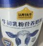认养一头牛【中秋送礼】鱼油牛初乳中老年奶粉 低GI 800g/罐 成人奶粉老年人 实拍图