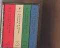 卡拉马佐夫兄弟（全4册文库本） 小说 （赠：200页名家导读别册+大幅海报+烫金书签）随身口袋书，布面刷边+精美书盒，耿济之经典译本+全新精校精注 晒单实拍图