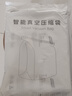 太力真空压缩收纳袋衣服棉被子免抽气搬家打包袋【3特大立体5中立体】 实拍图