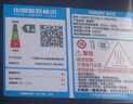 格兰仕（Galanz）微波炉不锈钢内胆变频微波炉烤箱一体机家用900w微波炉一级能效光波炉G90F23CSXLV-R6A(B0) 实拍图