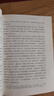 【官方正版】中国近现代史纲要(2023年版)  马克思主义理论研究建设工程重点教材 两课教材 实拍图