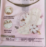 苏菲裸感S贵族棉纯棉日用卫生巾25cm12片 透气亲肤低敏姨妈巾京东自营 实拍图