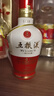 五粮液1618 浓香型 52度 50ml 单瓶装（品鉴酒介意勿拍）(新老包装发货) 实拍图