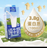 欧德堡（Oldenburger）3.4g蛋白高钙全脂纯牛奶200ml*24盒 京东自营 早餐奶 轻断食 实拍图