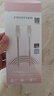 品胜苹果17promax充电线双头Type-C数据线PD60W快充ctoc车载冰晶渐变适用iPhone16/15华为手机笔记本粉 实拍图