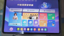 小猿AI学习机P40Ultra焕新版 1v1全能家教老师 校内教材同步 小学到高中全学段平板护眼屏12.3'' 8+256 实拍图