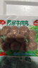 安井撒尿牛肉丸 240g/包 牛肉含量≥25% 锁鲜装火锅麻辣烫方便菜食材 实拍图