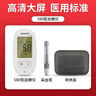 鱼跃（yuwell）580血糖仪医用级家用检监测语音播报金榜 【仪器+100支试纸套装】 实拍图