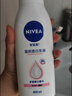 妮维雅（NIVEA）孙颖莎同款天然VC美白身体乳女士温润透白润肤乳液400ml520送女友 实拍图