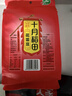 十月稻田 花芸豆 2斤 东北饭豆 芸豆大碴粥 五谷杂粮粗粮  煮粥煲汤 新豆 实拍图